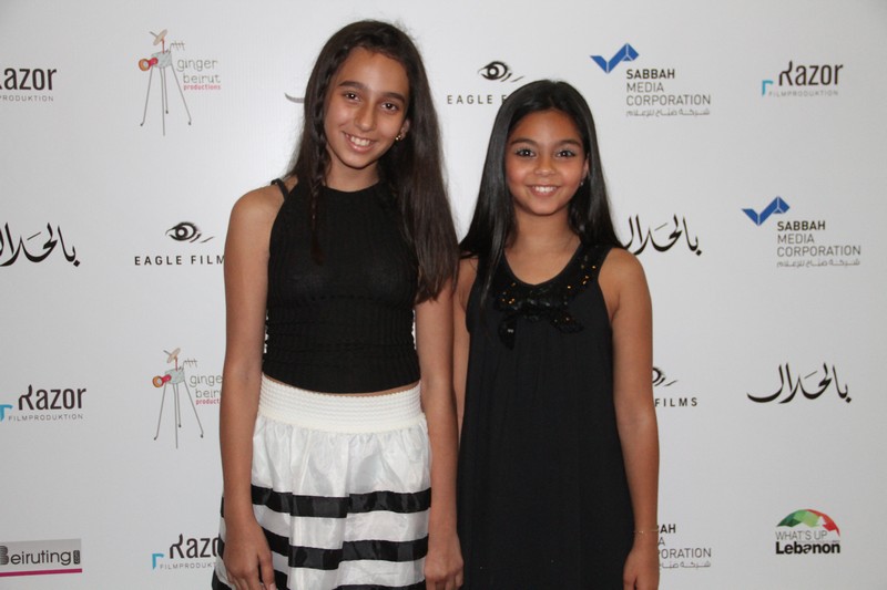 Avant Premiere of Bil Halal